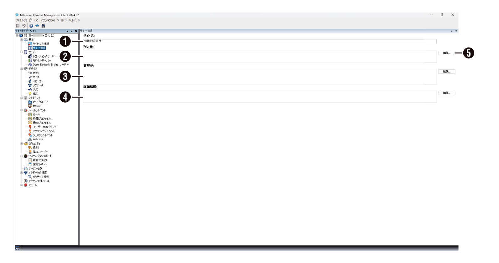 SN16_Site Information